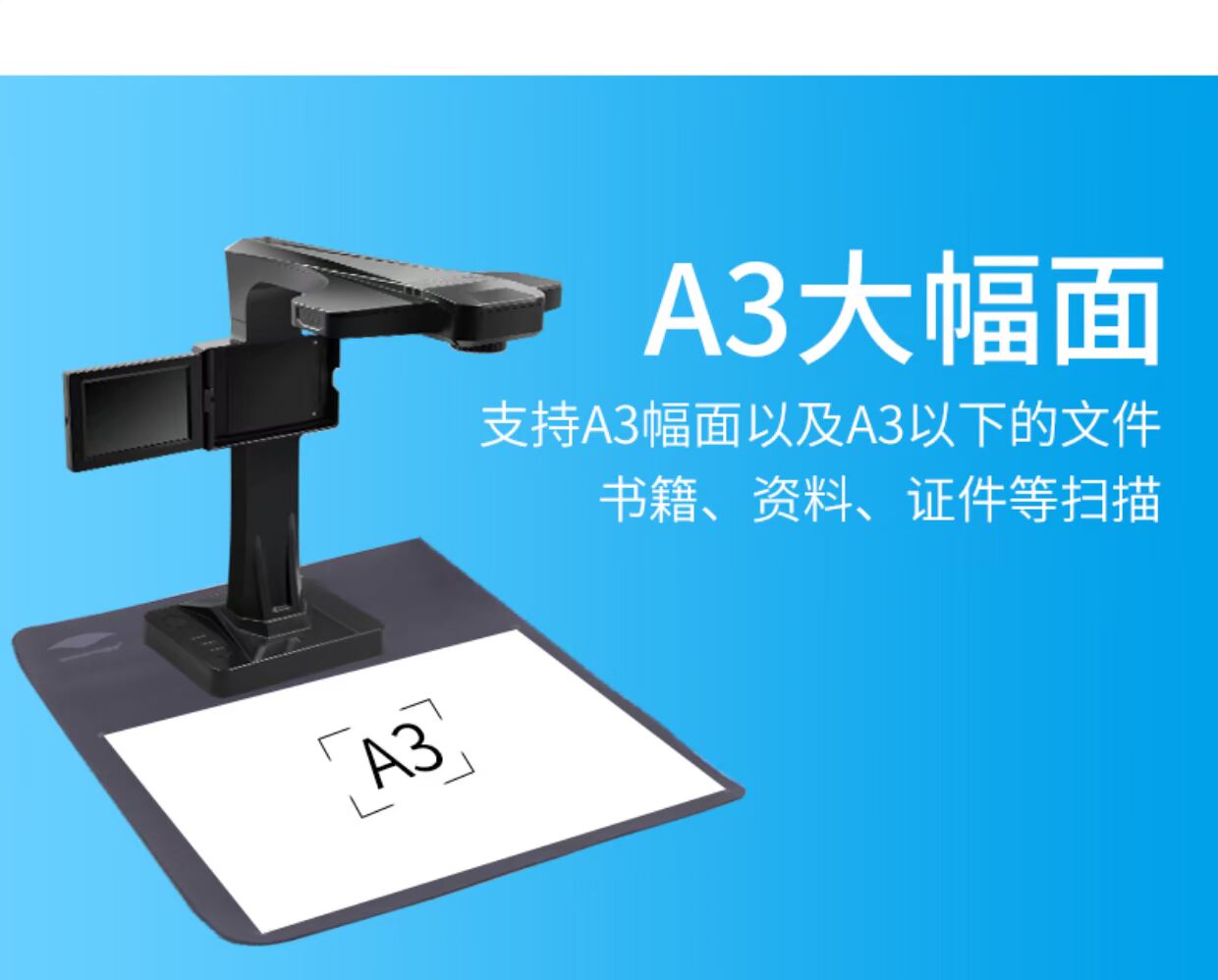 Liangtian Gao Paiyi BS1580P zero zero book BS1880P book book book book book 18 triệu pixel tốc độ cao tốc độ cao A3 tự động pdf máy quét cắt tự do độ chính xác cao - Máy quét