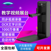 Liangtian High Imager PB1000AF Small Wall-mounted Scanner 10 million Pixel High Definition High Speed Dual Camera Document Automatic Scanning Machine Teaching Video Booth Training Physical Booth
