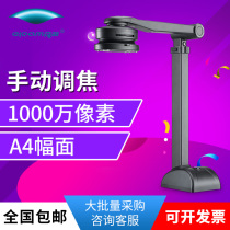 Liangtian high-speed camera S1000 high-speed scanner 10 million pixels A3 format document office HD shooting into a book 5 million scanner S500A3B motor vehicle testing 