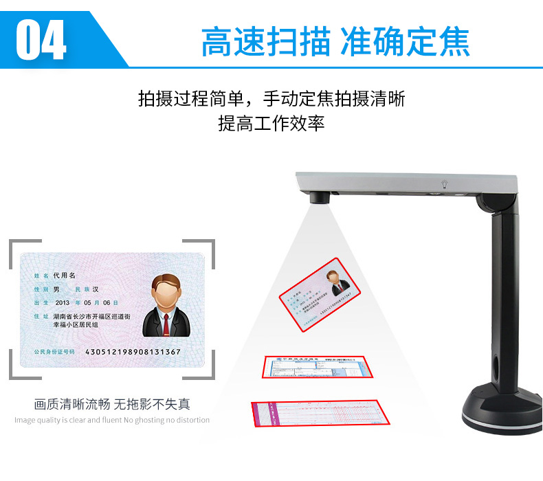 Liangtian Gao Paiyi S1000P HD 10 triệu pixel Tài liệu thời gian A4 tệp tài liệu quét tốc độ cao Office S1200P tốc độ cao 12 triệu pixel Máy quét văn phòng nhanh - Máy quét