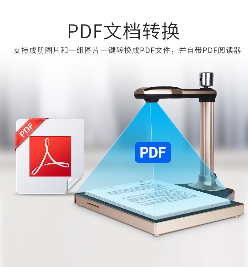 Liangtian Gao Paiyi T882 máy quét tốc độ cao độ nét cao hiệu quả văn phòng kép camera điện tử in dấu vân tay nhận dạng thế hệ thứ hai Đầu đọc thẻ ID liên hệ đầu đọc thẻ không tiếp xúc - Máy quét máy scan giá rẻ