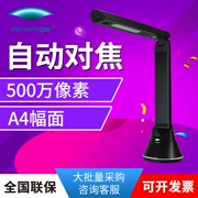 Liangtian Gao Paiyi S801L văn phòng tốc độ cao A4 A4 hợp đồng quét tài liệu 1000 pixel HD máy quét cầm tay S500L nhanh H500L tài liệu YL500 tự động - Máy quét