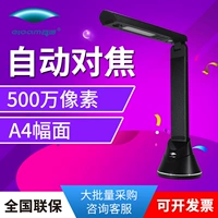 Liangtian Gao Paiyi S801L văn phòng tốc độ cao A4 A4 hợp đồng quét tài liệu 1000 pixel HD máy quét cầm tay S500L nhanh H500L tài liệu YL500 tự động - Máy quét máy scan
