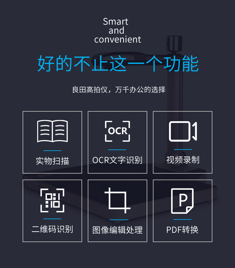 Liangtian Gao Paiyi T882 máy quét tốc độ cao độ nét cao hiệu quả văn phòng kép camera điện tử in dấu vân tay nhận dạng thế hệ thứ hai Đầu đọc thẻ ID liên hệ đầu đọc thẻ không tiếp xúc - Máy quét máy scan giá rẻ