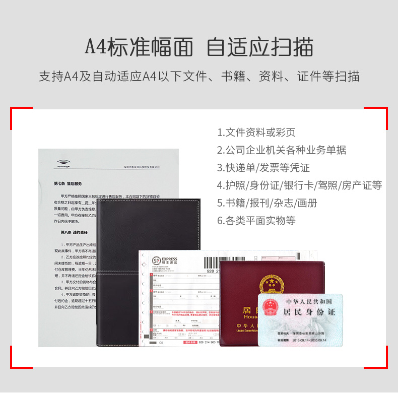 Máy quét Liangtian Gao Paiyi định dạng A4 tốc độ cao chụp 10 triệu pixel Nhận dạng văn bản HD văn phòng S801L hợp đồng quét tài liệu máy quét S500L tài liệu nhanh - Máy quét