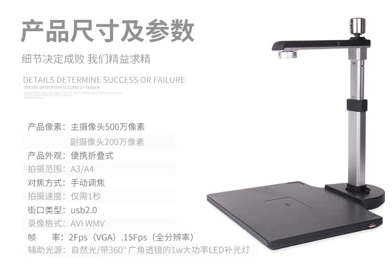 Máy ảnh kép Liangtian Gao Paiyi S620A3R tốc độ cao HD với thẻ nhận dạng người đọc chứng nhận người quét 5 triệu pixel máy quét chụp đồng bộ văn phòng nhanh định dạng A3 - Máy quét