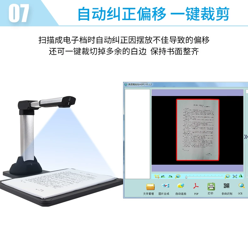 Liangtian Gao Paiyi S1800A2 A3 A4 định dạng 18 triệu pixel HD máy quét chứng chỉ văn phòng HD nhận dạng văn bản OCR nhận dạng tích cực và tiêu cực và tự động khử màu - Máy quét
