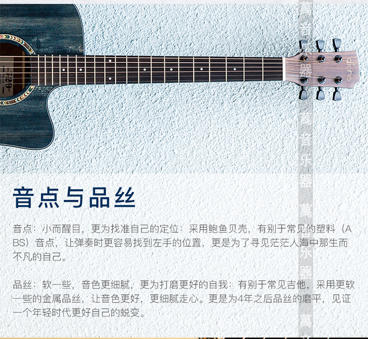 Diana, guitar, bóng dân gian, nhạc cụ, gỗ cổ điển, sinh viên mới bắt đầu, người mới, bắt đầu - Nhạc cụ phương Tây đàn điện