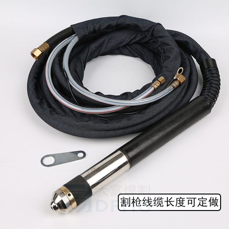 Wulian Panyang FY-XF300H cutting gun head Huayuan 200A300A CNC machine plasma cutting gun