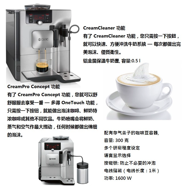 Máy pha cà phê hoàn toàn tự động của Đức Bosch / Bosch hiện đang được thương mại với một bình sữa Ý - Máy pha cà phê
