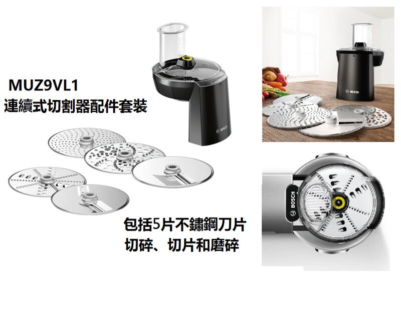 Bosch Bosch Mum9 Mumpc33s00 Meat Grinder Noodle Grind Cookie