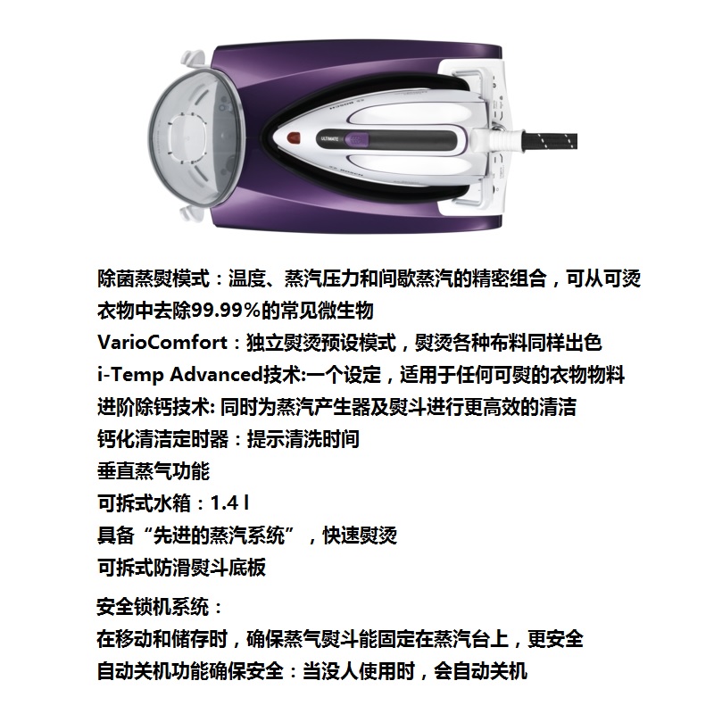 bàn ủi công nghiệp Đức Máy ủi siêu tốc Bosch / Bosch hơi nước nóng treo phẳng máy cầm tay cầm tay điện sắt - Điện sắt bàn ủi blacker