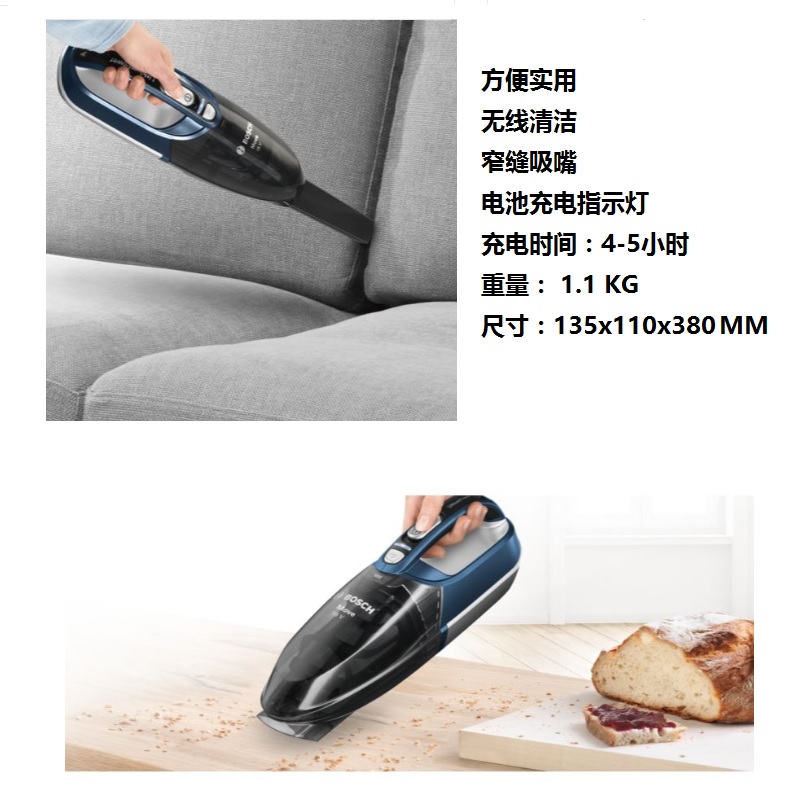 máy hút bụi baseus Máy hút bụi cầm tay mini Bosch / Bosch nhà Đức mạnh mẽ câm điện nâng cấp BHN20110CN - Máy hút bụi robot hút bụi rapido r8s