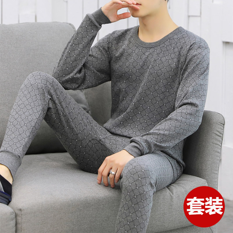Winter men's bottoming shirt clothes a set of youth junior high school students wear pure cotton thin autumn clothes sanitary pants set