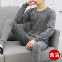 Winter mens undershirt clothes a set of teenagers junior high school students wear pure cotton thin autumn clothes and autumn pants suit