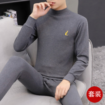 Mens autumn clothes Autumn pants All cotton internal wearing beating bottom set of high school students warm lingerie suit in pure cotton sweatshirt