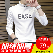 Semi-High Collar Thermal Underwear Suit Mens Glint Thickened Teenagers Junior High School Students Hit Bottom Autumn Pants Autumn Clothes Suit set