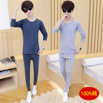 Teen Autumn Clothes Autumn Pants Suit Mens Autumn Winter Day Wearing Undershirt Set Of Junior High School Students Pure Cotton Warm Clothes