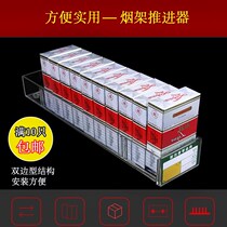Unilateral shelf cigarette rack cigarette automatic cigarette pusher cigarette display propeller tobacco cigarette rack 11 packs of cigarettes