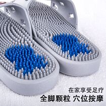 Massage Slippers Hard Thorn Summer Mens Home Plantar Summer Indoor Anti-Slip Home Bath Bathrooms Cool Slippers