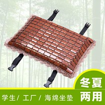 Clothing Factory Employee Cushions Cool Cushion Bamboo Mat Factory Work Rectangular Ass Cushion Stool Chair Cushion Subsponge Breathable