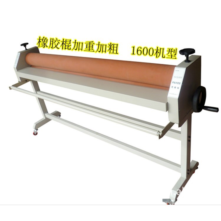 Writing true machine assorted laminator 1600 Cold framed machine with manual refilm machine framed film machine