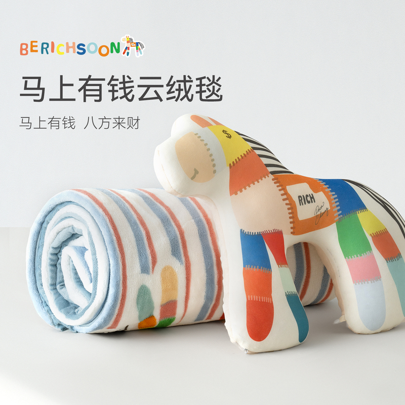 Aimeijia Instant Wealth Ultra-Soft Blanket Throw Blanket for Bedroom Sofa Camping Blanket Warm Gift Air Conditioning Blanket for Autumn and Winter
