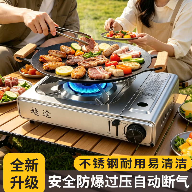 Cassette Stove Outdoor Portable New Model Household Gas Stove Camping Cooking Equipment Complete Set Cassette Stove Outdoor Portable New Model Household Gas Stove Camping Cooking Equipment Complete Set
