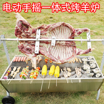 Roast whole sheep stove Automatic commercial roast suckling pig grill Stainless steel roast chicken stove roast lamb leg stove Household