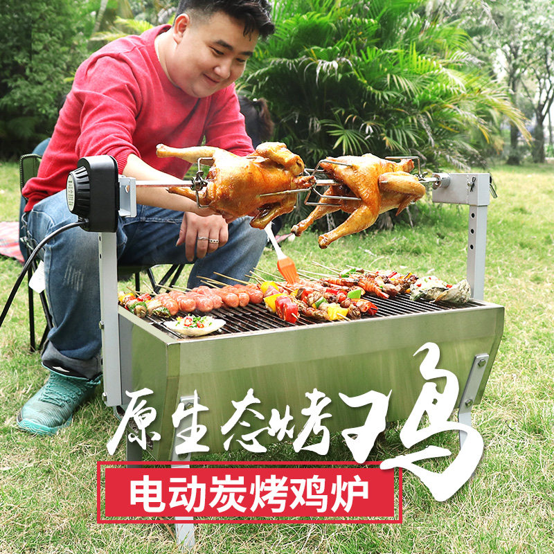 Toasted Chicken Oven Fully Automatic Swivel Rock Baking Goat Leg Stove Charcoal Commercial Stainless Steel Barbecue Grill Professional Toasted Whole Goat