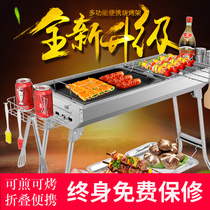 Barbecue grill household charcoal carbon smoke-free barbecue grill outdoor stainless steel outdoor barbecue stove full set of barbecue utensils