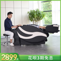 Electric automatic head therapy massage barber special washing head bed Flat Lying Fumigation Bed Hair Salon Head Therapy Bed Beauty Salon press