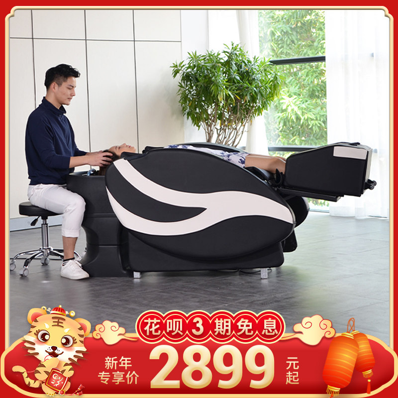 Electric automatic head massage barber shop special head wash bed lie flat fumigation bed hair salon head therapy bed beauty salon press