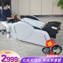 Smart Massage Shampoo Bed Automatic Massage Bed Barber Shop Dedicated Hair Salon Head Therapy Hair Salon Multifunctional Punch Bed