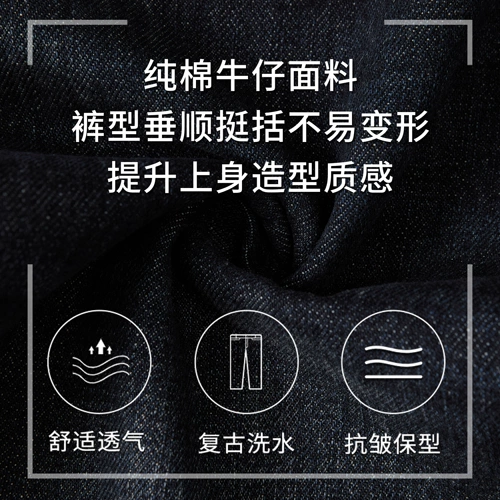 Хлопковые трехмерные темно-синие прямые свободные джинсы, штаны, свободный прямой крой