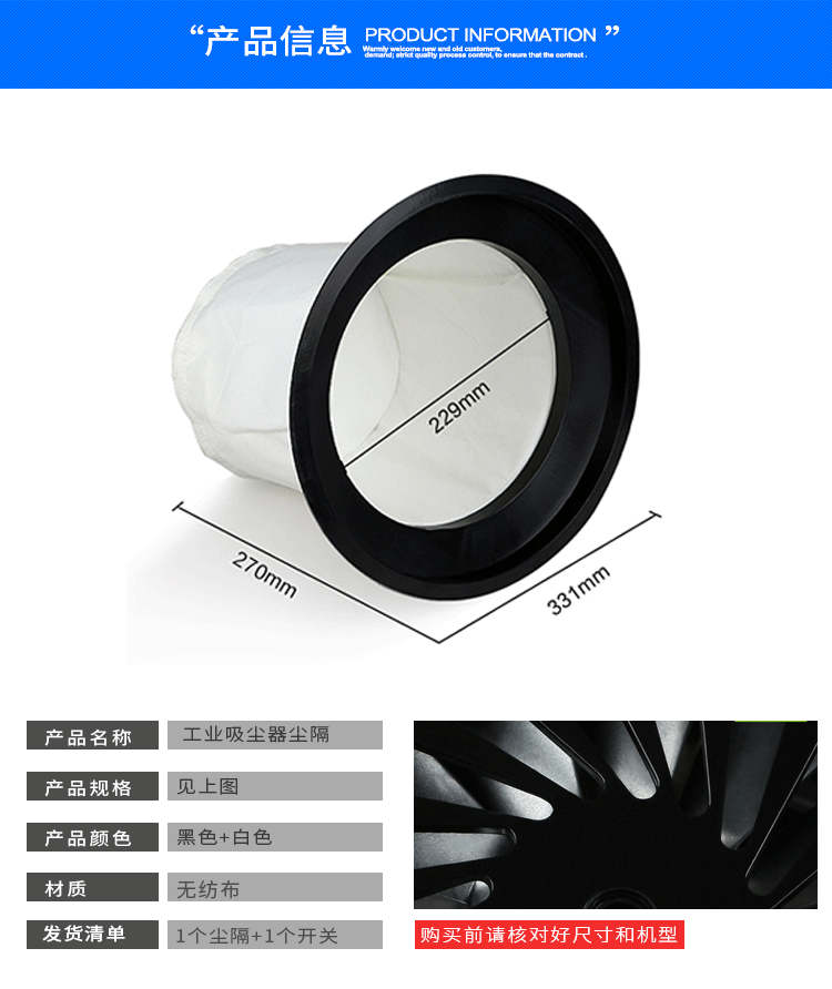 Máy hút bụi Chaobao lọc bụi bên trong túi vải lọc bụi túi lọc CB15CB30 Jieba BF501 / 501B - Máy hút bụi máy hút bụi mini