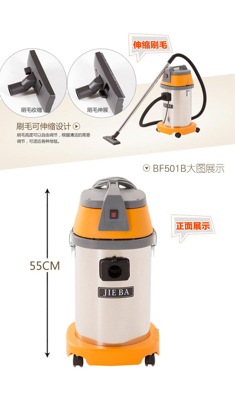 Phụ kiện máy hút bụi Jieba BF501B BF500 BF501 BF570 BF509A ống thép nối thẳng - Máy hút bụi hút bụi dyson