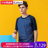 Carbine của nam giới thường vòng cổ bông áo len raglan ngắn tay áo len xu hướng T-Shirt mùa hè B ao khoac nam