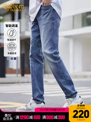 Cabbeen Carbine Men's Casual Washing Denim Trousers 2021 New Trend Smart Tuning Four Seasons Wear I