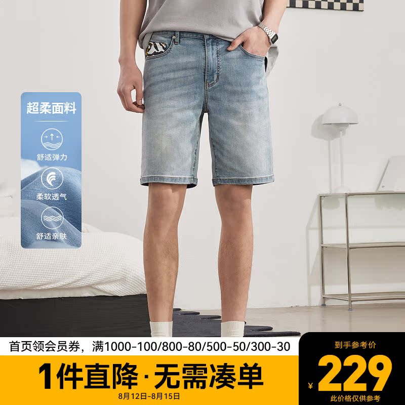 Cabbeen Cabin Men's Ultra Soft Jeans 2022 Summer New Casual Direct Shorts Current Blue J