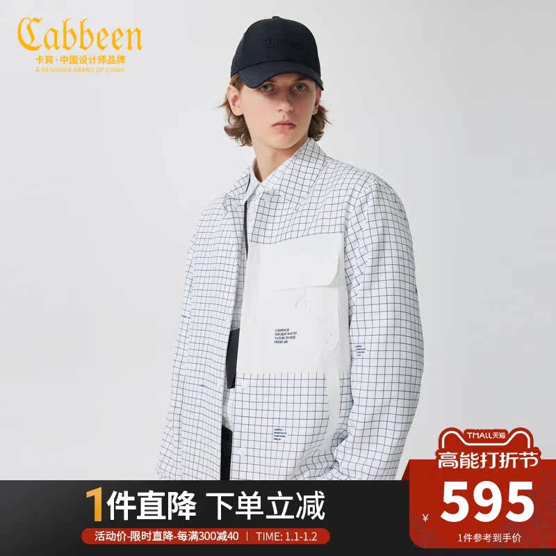 Mall Tongan Cabins Urban Men's Fashion Trends Casual Jacket Jacket 22 Winter New Loose H2231139005-Taobao