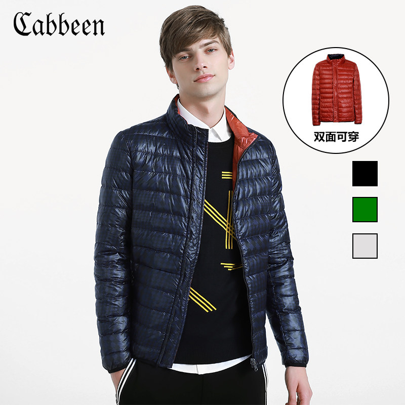 Blouson homme CABBEEN   - Ref 3121497 Image 1