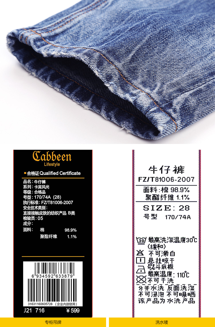 Jeans pour jeunesse CABBEEN en coton pour automne - Ref 1483700 Image 26