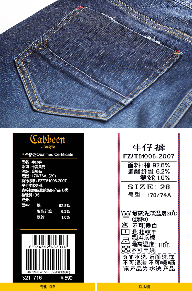 Jeans pour jeunesse CABBEEN en coton pour automne - Ref 1483750 Image 26