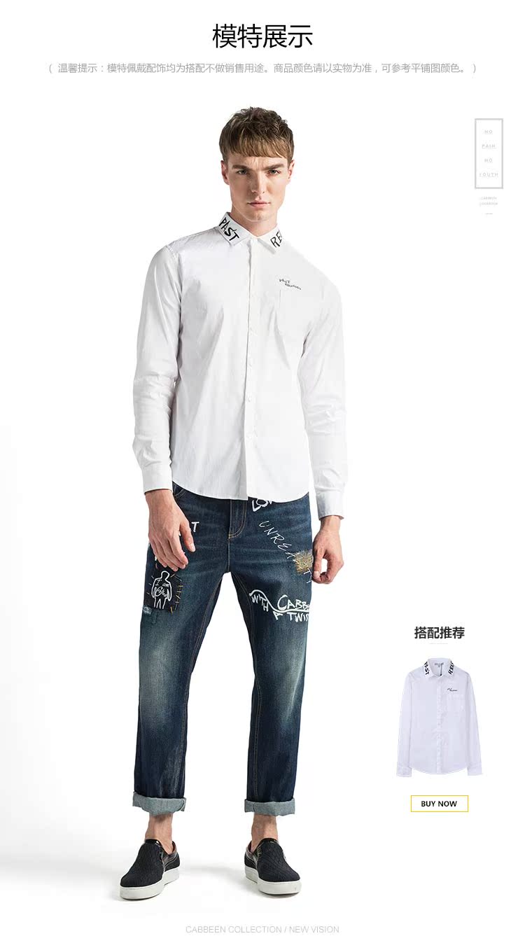 Jeans pour jeunesse CABBEEN en coton pour automne - Ref 1483574 Image 16