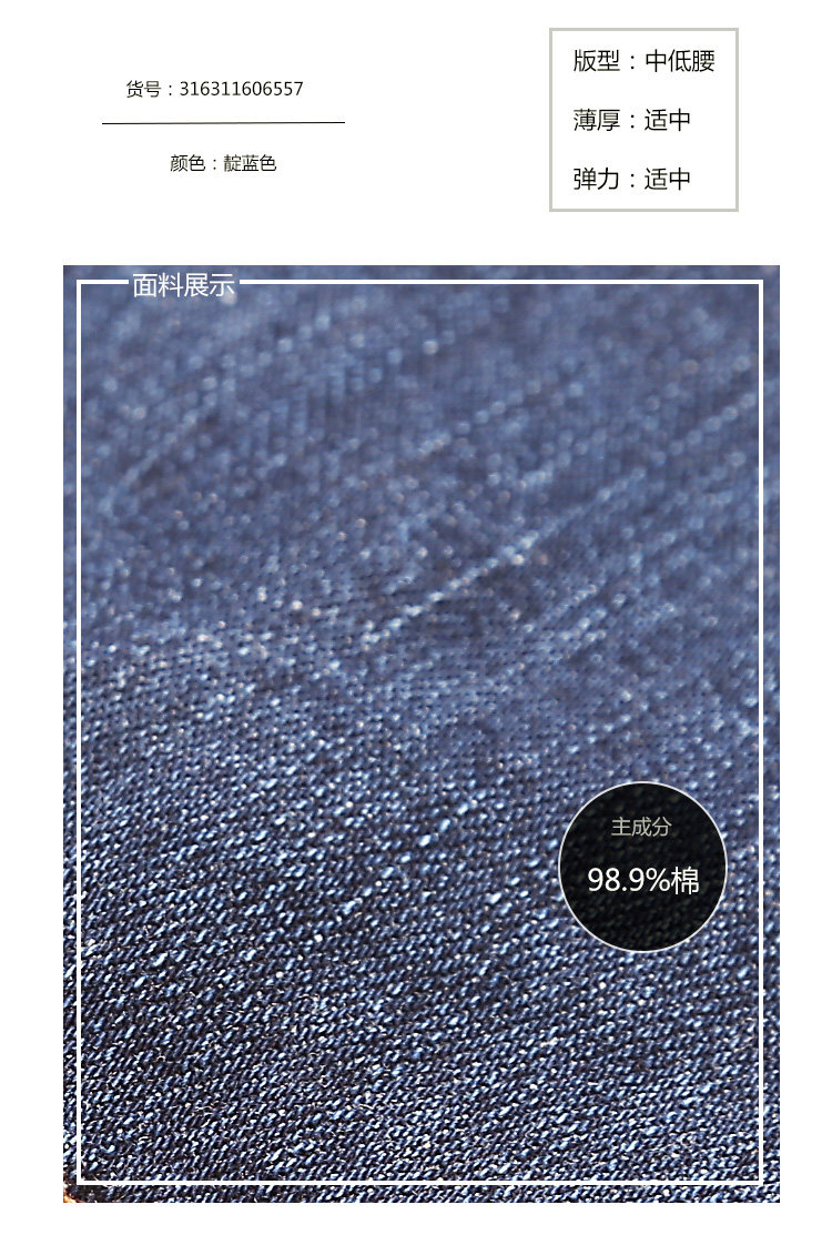 Jeans pour jeunesse CABBEEN en coton pour automne - Ref 1483715 Image 11