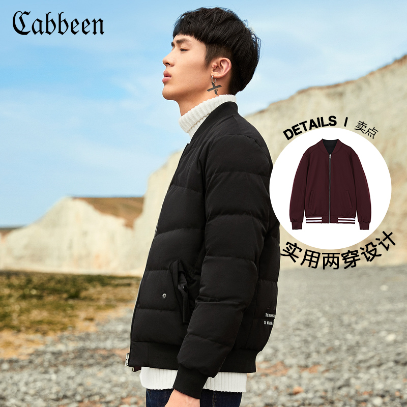 Blouson homme CABBEEN   - Ref 3120404 Image 1