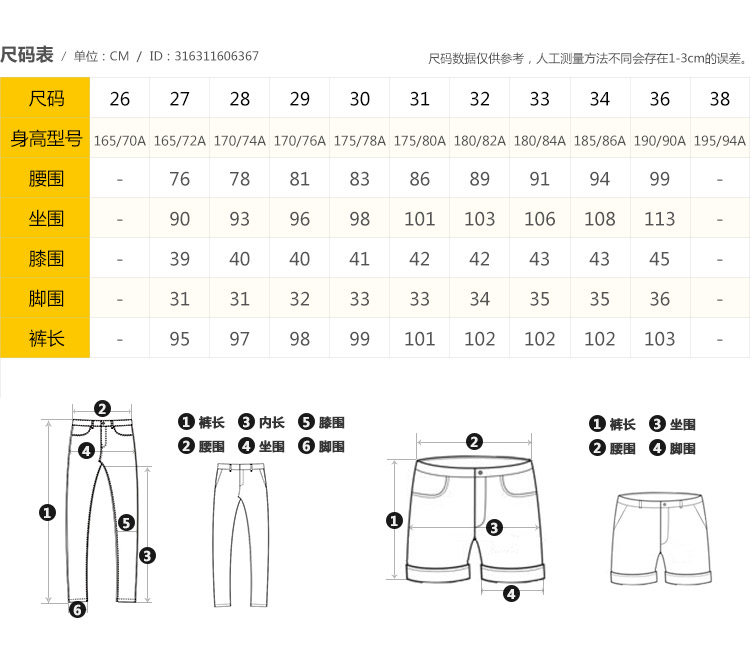 Jeans pour jeunesse CABBEEN en coton pour automne - Ref 1483673 Image 10