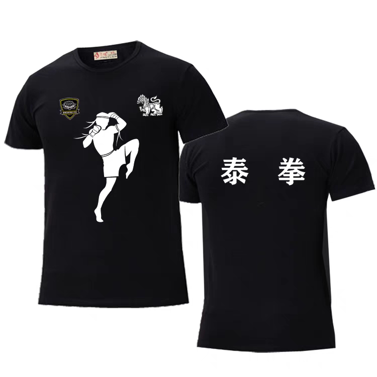 火炫風体育用品