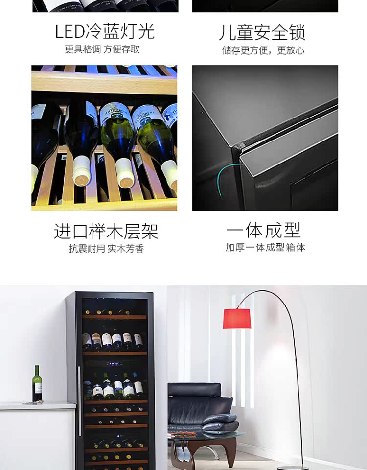 tủ rượu đẹp phòng khách Gironde / Grunde G166T ba nhiệt độ nhúng rượu làm mát nhiệt tủ rượu vang tủ rượu - Tủ rượu vang tủ rượu trang trí phòng khách